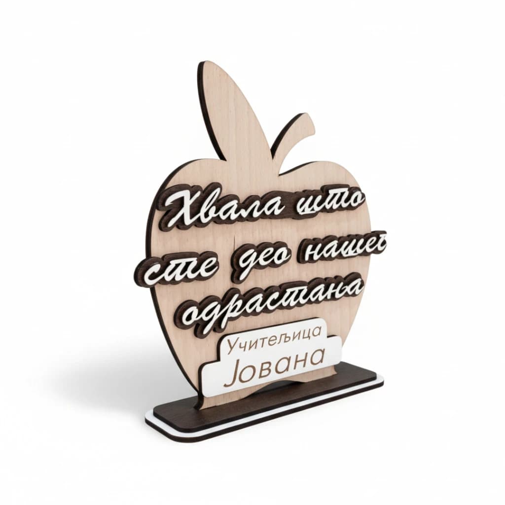 Uciteljica plaketa.webp