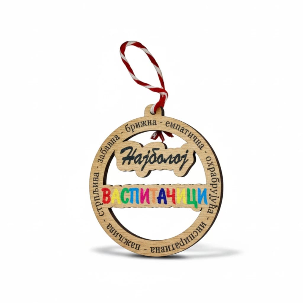 Najboljoj vaspitacici ukras.webp