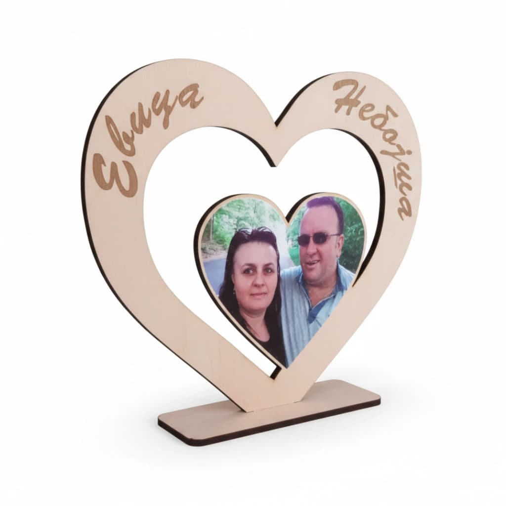 Srce sa slikom .webp